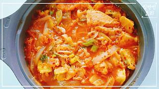 모둠전찌개 만드는법 김치찌개 황금레시피 만들기 명절 남은 음식 맛있게 하는법 - Kakaotv