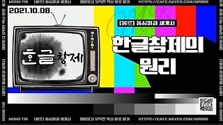 김정민 박사의 앞으로의 계획 유튜브 퇴출, 새로운 곳 개척 2020.12.20 - Kakaotv