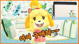 별똥별 하루에 소원200개 빌기 나오는 별조각은? 별지팡이, 대나무지팡이, 물고기지팡이, 황금지팡이 [모여봐 - Kakaotv