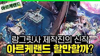 무과금게임협회 - Kakaotv