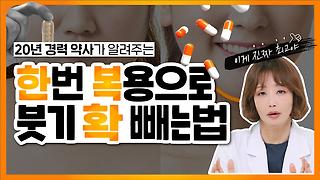 ✖️ ✖️미니거상 하지마 ✖️ ✖️저희 병원은 미니거상을 하지 않습니다 /성형 전문의 김태헌, 김인상원장님 - Kakaotv