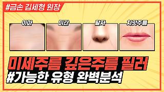 슈퍼투턱주사 - Kakaotv