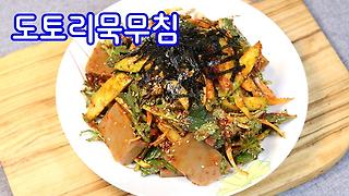 모양도 좋고 맛도 좋은 손님초대상요리 ~고추잡채 만들기 - Kakaotv