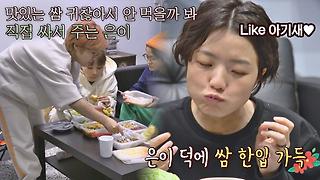(후배 사랑♥) 타고난 아기 새 영미🐥 챙겨주는 '어미 새' 은이 | JTBC 210510 방송