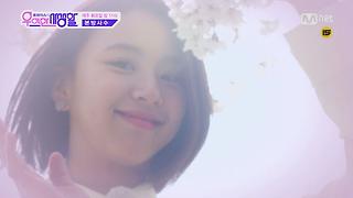 스페셜] 나연이가 미래의 남친에게 보내는 영상편지♡ - Kakaotv