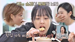 연기하면서 생긴 김보라의 조금 슬픈(?) 먹는 습관 (ft. 앵글) | JTBC 210426 방송