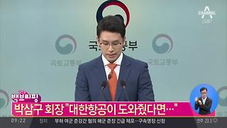 김진의 돌직구 쇼 - Kakaotv