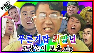 주작 최 도전 [바람의나라]주술사무기 총정리시간★★