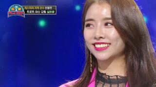  ‘러블리 그 자체 ’트롯전국체전 여신강림~♥ 설하윤 등장! | KBS 201205 방송