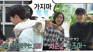 내 아이디는 강남미인 - Kakaotv