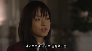 꽃보다 남자1 花より男子 第06話 Kakaotv