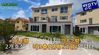 추천) 김천시 매매가5,800만원 농가주택매매 넓은 마당과 정남향 건물! - Kakaotv