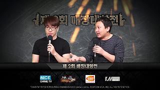 철권7Fr 제 2회 매장대항전 2회차 익산 게임광장 Vs 나이스게임Tv Pc방 1경기 - Kakaotv