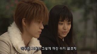 꽃보다 남자1 花より男子 第01話 Kakaotv