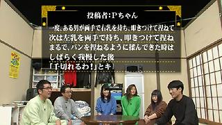 水曜日のダウンタウン 古今東西秒殺ランキング 12月3日 Kakaotv