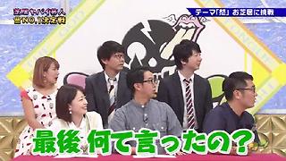 水曜日のダウンタウン 古今東西秒殺ランキング 12月3日 Kakaotv