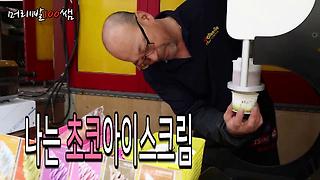 뚝섬맛집 뚝섬역중국집 성수속향연 짜장 짬뽕 탕수육 먹방 맛집 성수동중국집 서울숲중국집 먹방부부 - Kakaotv