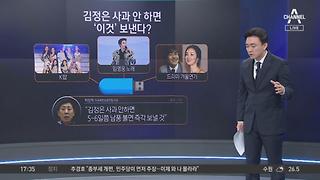 탈북민단체 “북한에 임영웅 노래 USB 5000개 살포”