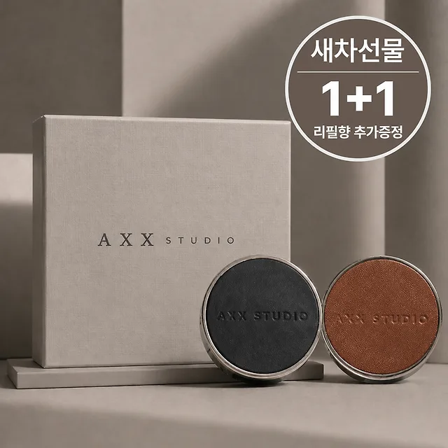 소가죽 차량용 방향제 2개입 (포장)