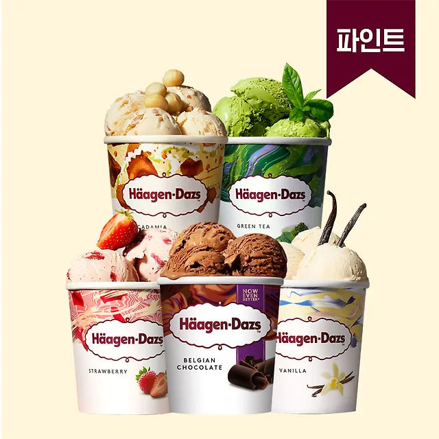 아이스크림 파인트 3개