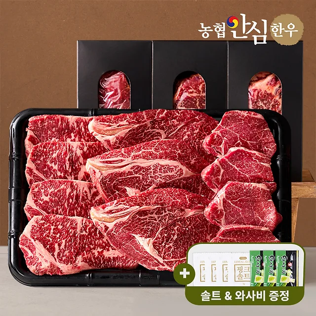 1등급 일품구이채반 1kg