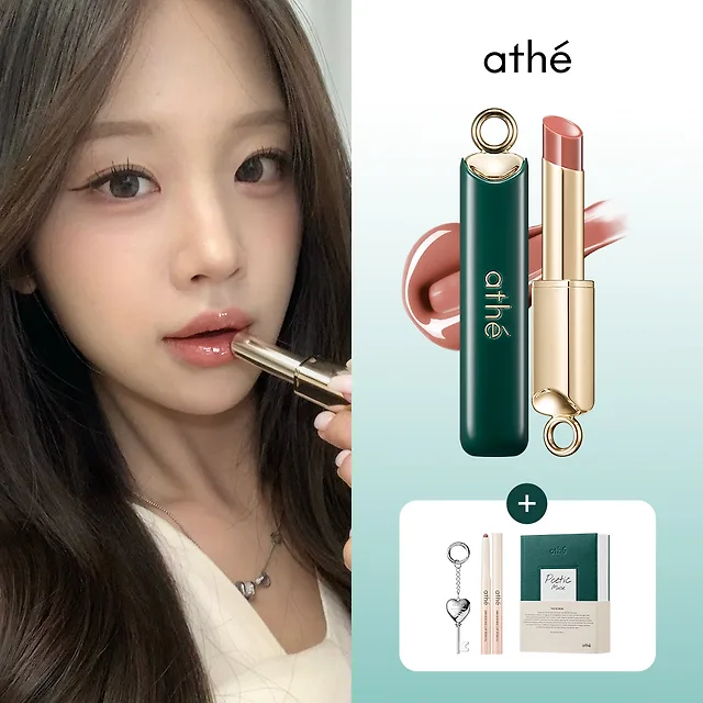 립글로이밤 & 립펜슬 (각인·포장)