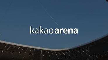 문제 해결을 위한 머신러닝 오픈 플랫폼, 카카오 아레나