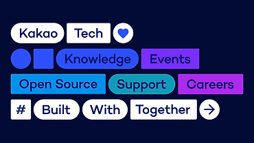kakao Tech 개편 안내