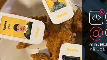 서버 개발 인턴 robin의 성장기