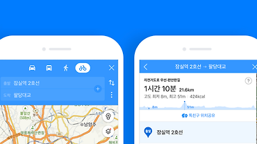 카카오맵이 빠르게 길을 찾아주는 방법: CCH를 이용한 개편기