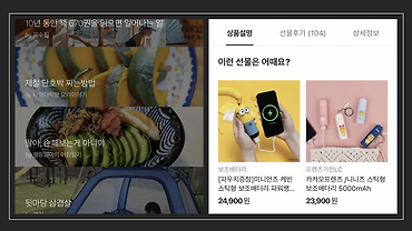 카카오 AI추천 : 협업 필터링 모델 선택 시의 기준에 대하여