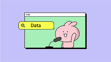 카카오의 Data는 어떻게 다를까?
