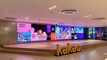 신입 개발자라면, 카카오에 주목해야 하는 이유?! (feat. 2023 카카오 신입 개발자 블라인드 채용)