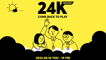 카카오 해커톤 24K reunion: Come back to Play!