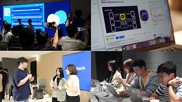 제3회 Kakao Tech Meet 후기 - 불확정성에서 감동까지