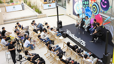 if(kakao)25 Krew Day AI 패널톡: AI 시대의 개발, 인프라, 전략 (외부 연사 초청 세션)