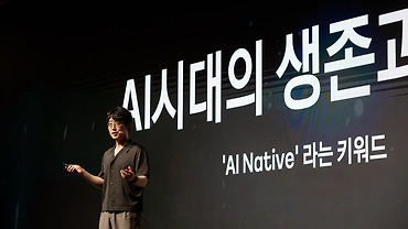 if(kakao)25 정규돈 CTO 키노트 후기