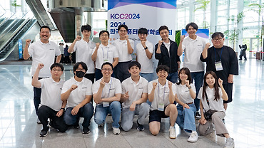 KCC2024 후기(2) 무대의 주역, 발표 세션!