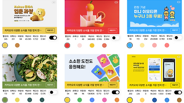 주니어 FE 개발자의 색상 추출 라이브러리 개발기