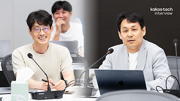 AI 시대와 로봇 - 카카오테크가 만난 조규진 교수님