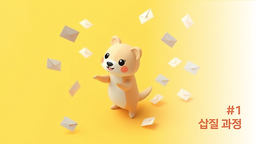 실시간 메시징 시스템 개발기 - “삽질 과정”