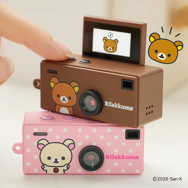 Cute Korean Finds