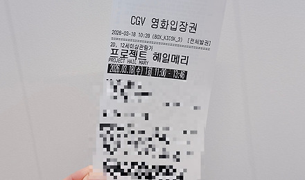 [영화 리뷰]
프로젝트 헤일메리
