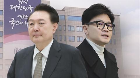 한동훈, '윤 대통령 담화' 당일 두 차례나 '사퇴 의사' 밝혔었다