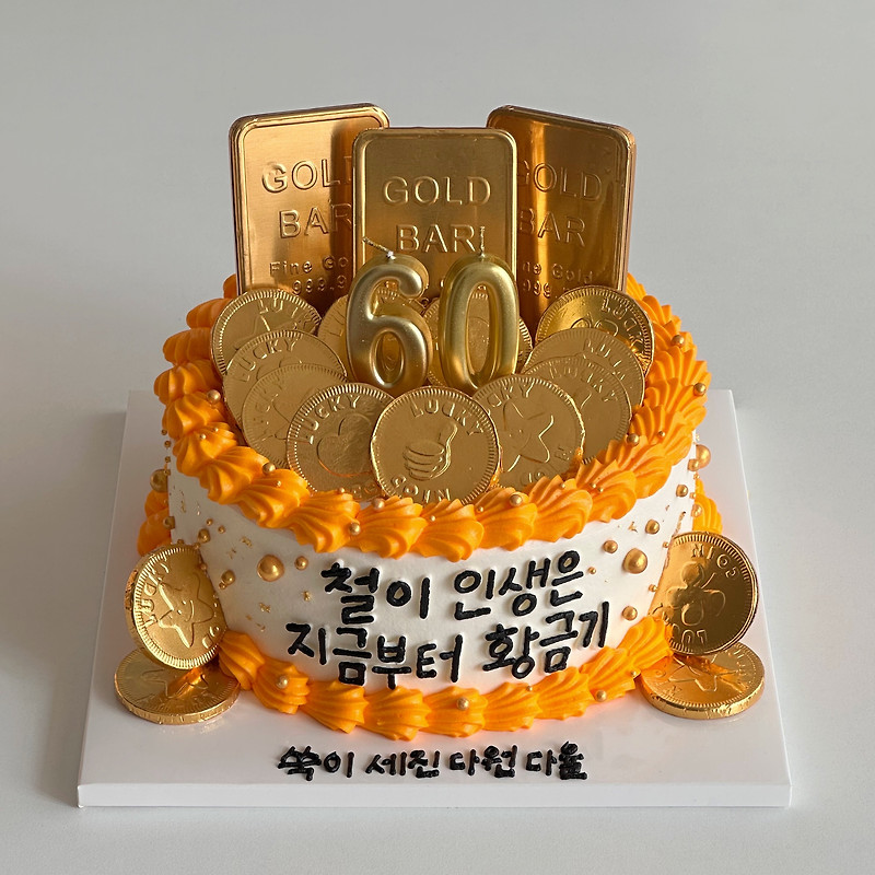 얌얌케이크