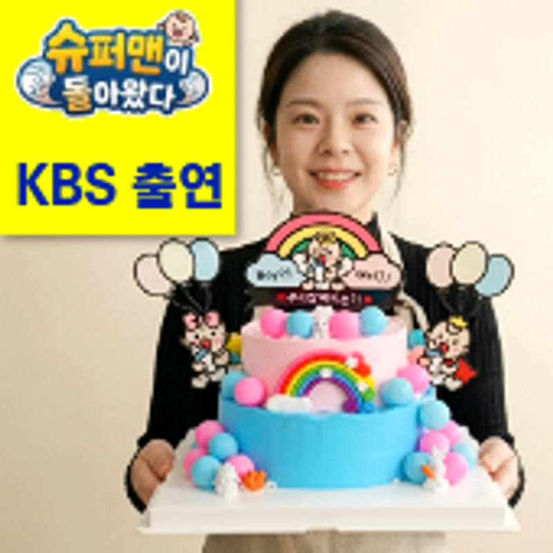 달콤하나