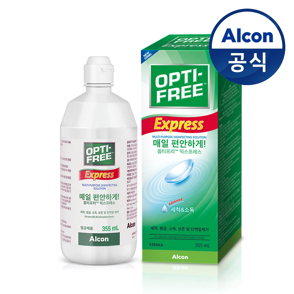 옵티프리] 익스프레스 355ml x1개 | 톡딜