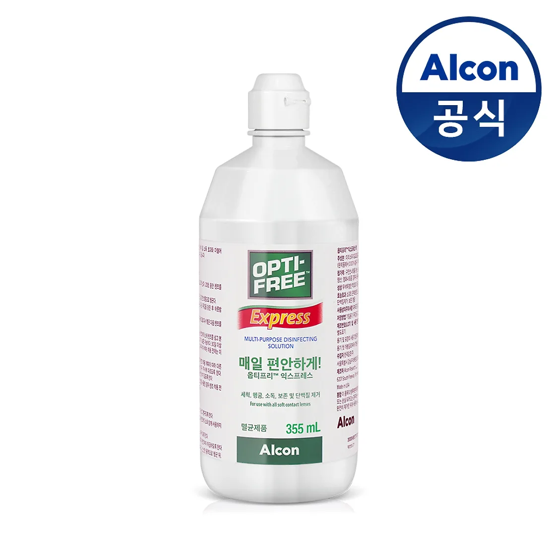 옵티프리] 익스프레스 355ml x1개 | 톡딜