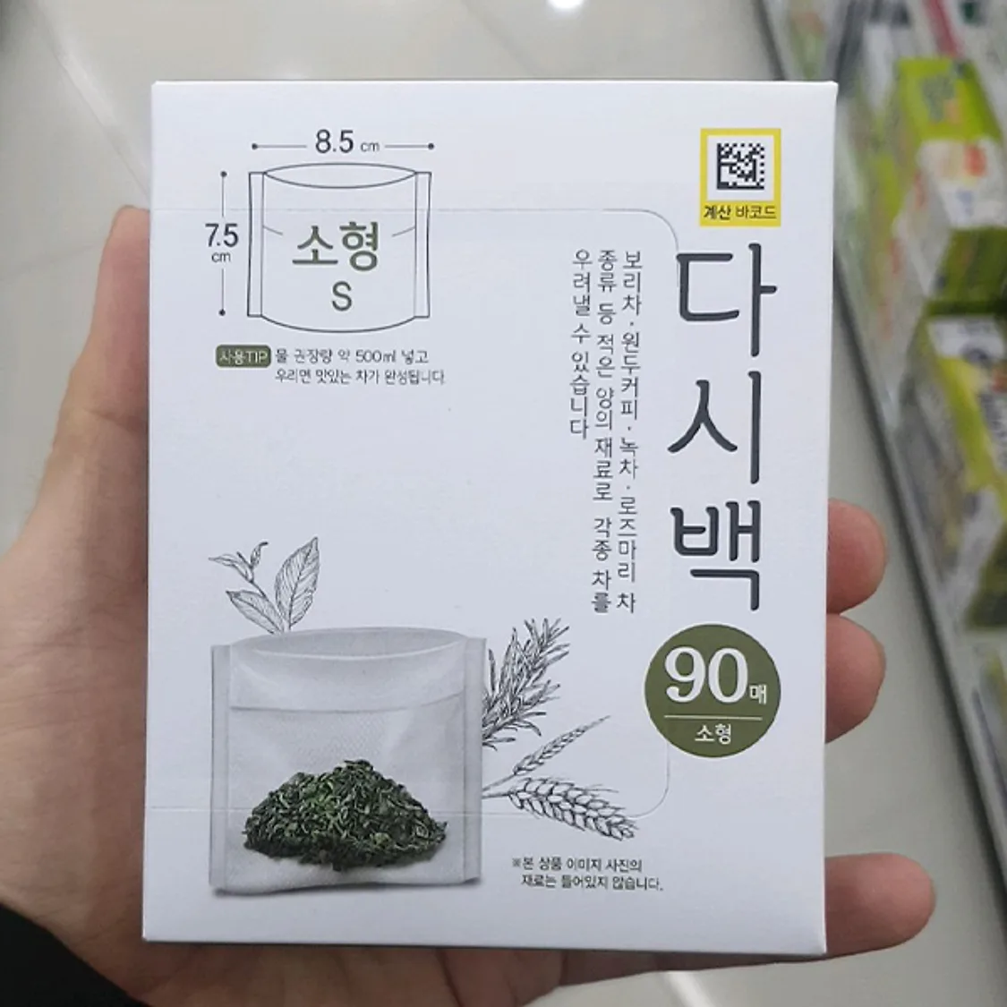 TNCW 다시백 소형 90매 8.5 x 7.5cm | 톡딜