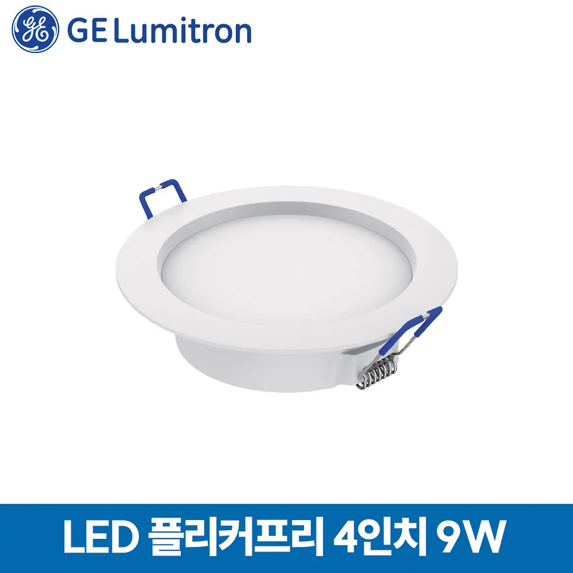 루미트론 다운라이트 플리커프리 LED 매입등 4인치 9W | 톡딜